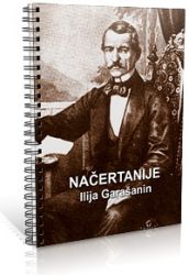 Načertanije