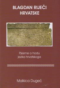 Blagdan rijeci hrvatske