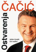 cacic ostvarenja