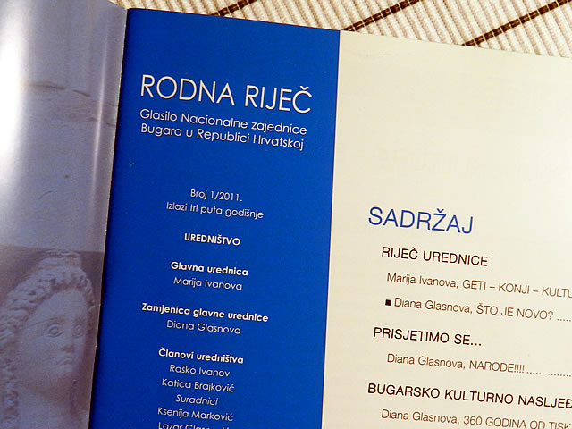 rodna rijec