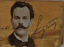 SS Kranjcevic