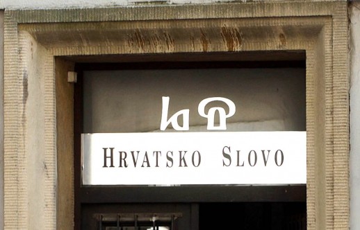 Hrvatsko-slovo-Orbanova-zakona ca large