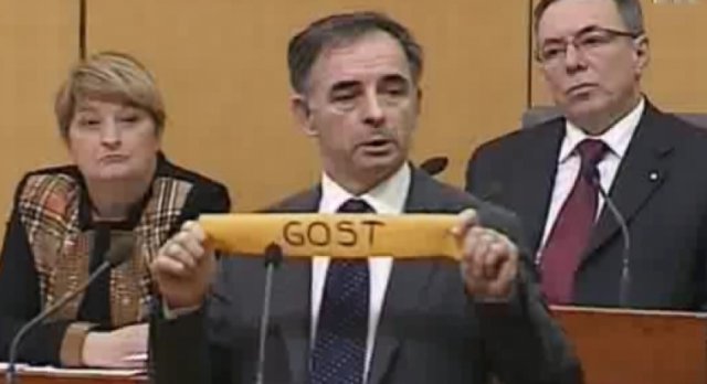 Pupovac gost