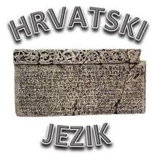 hrvjezik