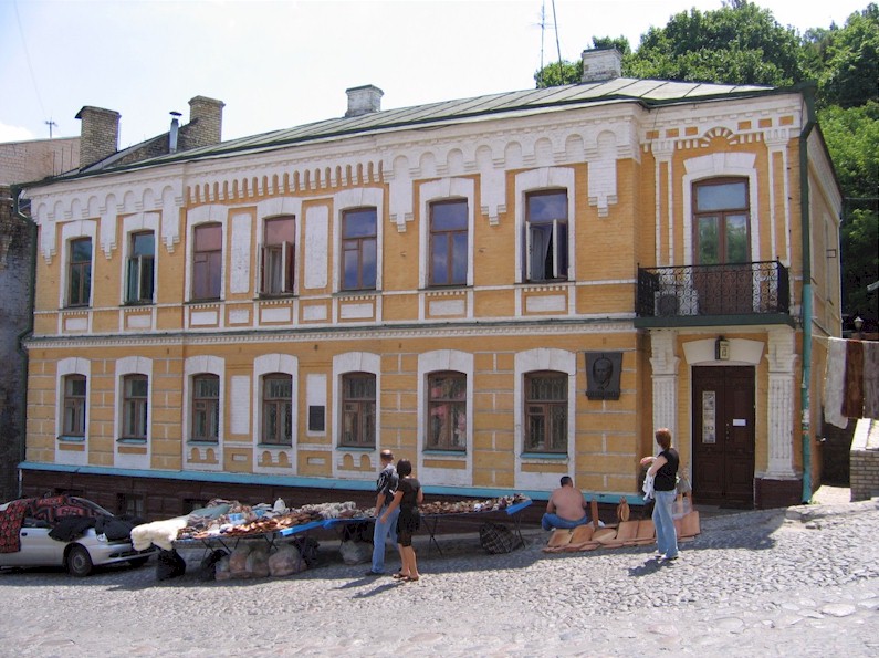 Bulgakov kca