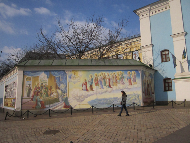 Manastir kijev