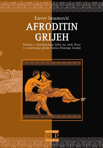 Afroditin grijeha