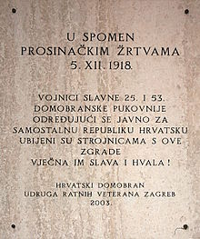 220px-Spomen ploca Prosinacke zrtve Trg 020809