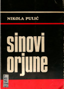 Orjuna Pulic2