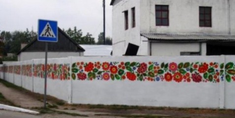 Oslikani zidovi Ukrajina