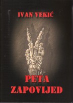 Peta zapovijed