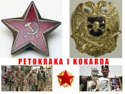 Petokraka i kokarda