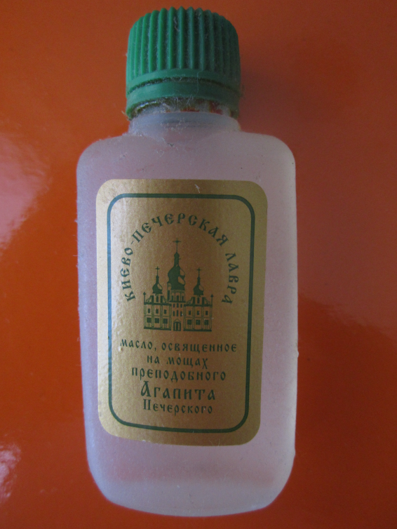 Ulje pecerski