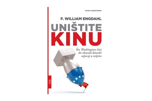 Unistitet Kin