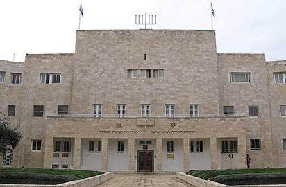 knesset