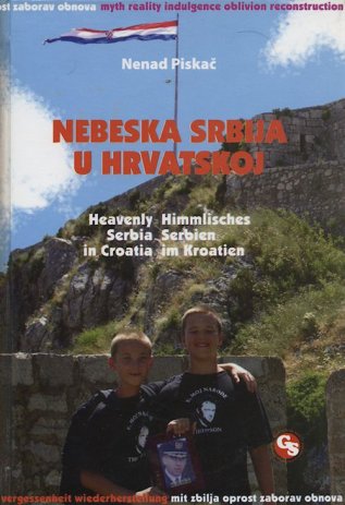 Nebeska Srbija