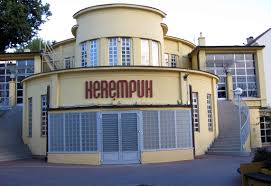Kerempuh