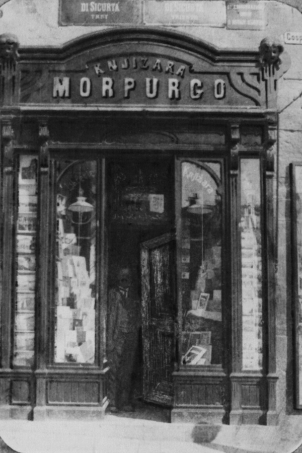 Mpriupurog knjizara