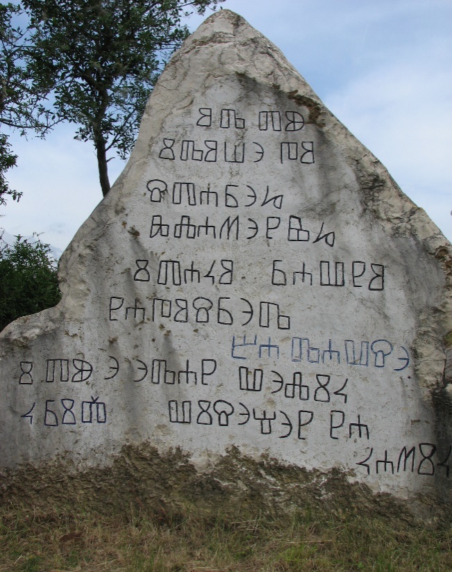 Badavca 2