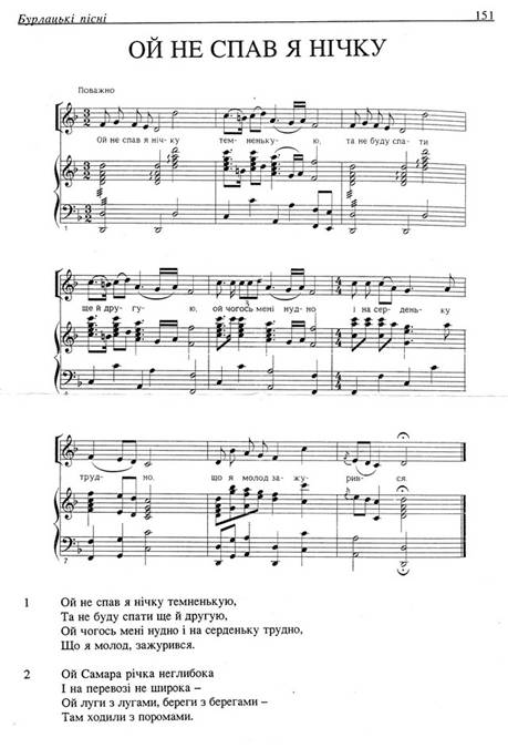 Horvat1