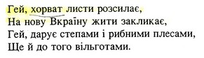 Horvat2