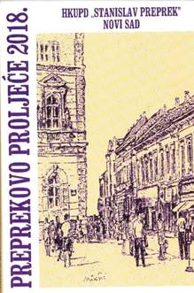 Novi sad zbornik