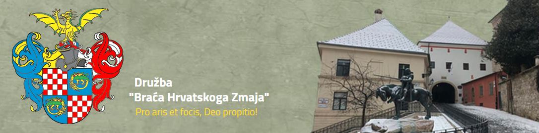 DBHZ