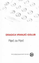 Golub pjesme