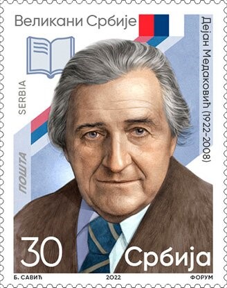 Medaković marka