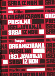 Prisilna iseljavanja