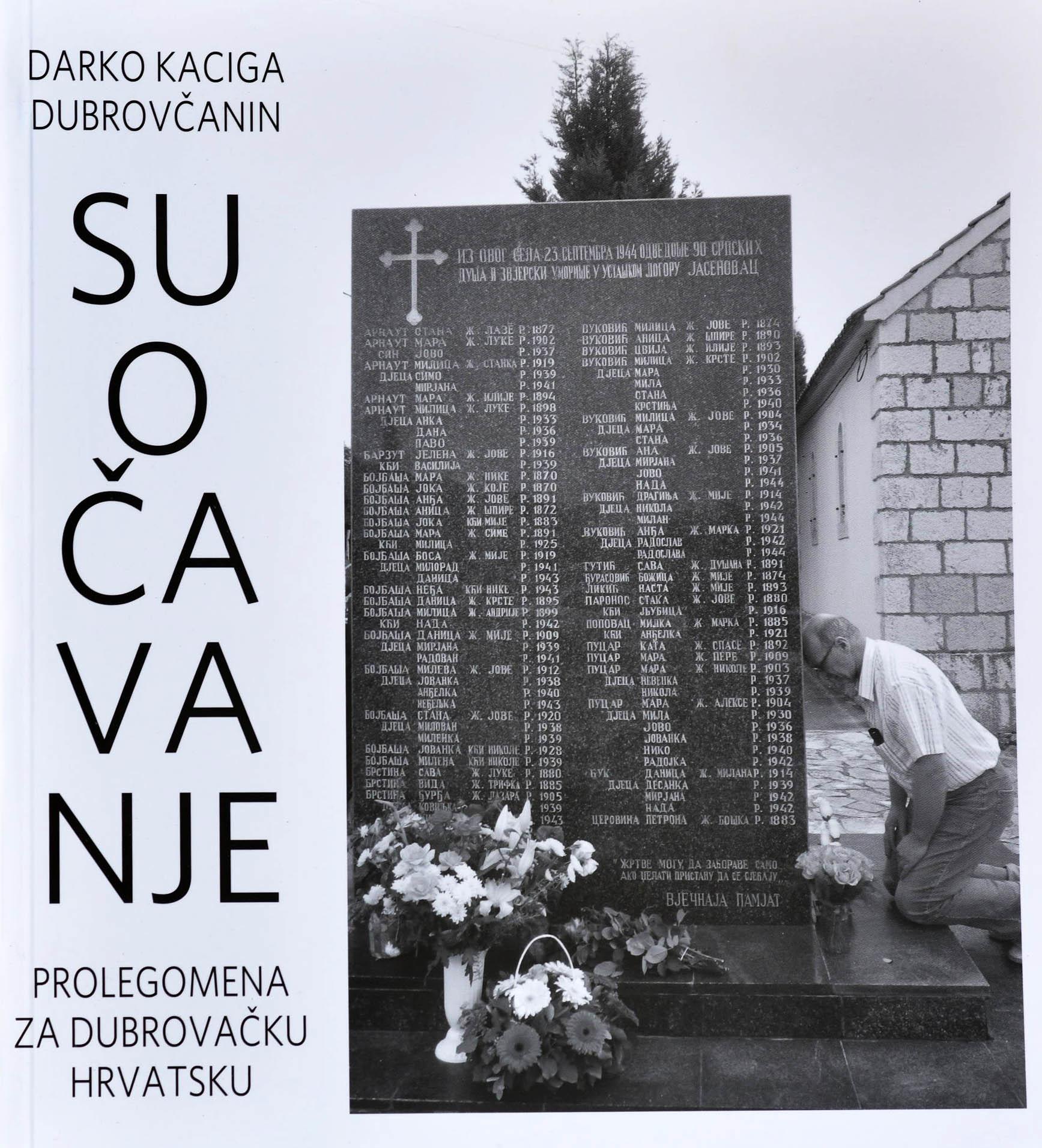 Suocavanje