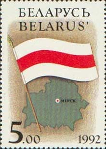 bjeloruskazastava
