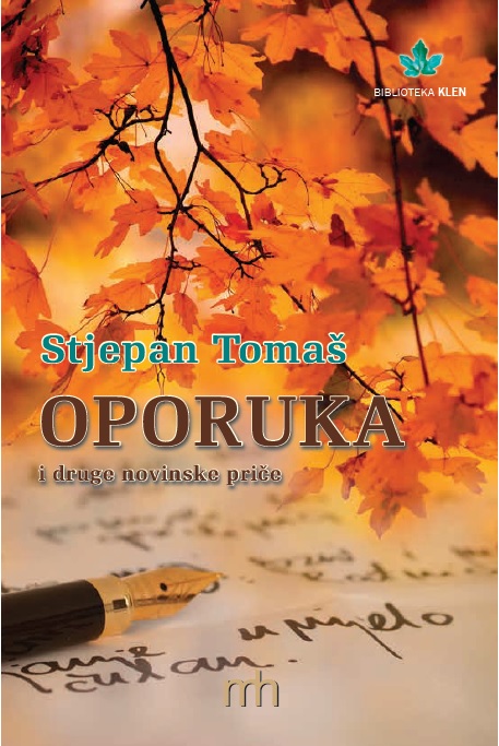 naslovna oporuka