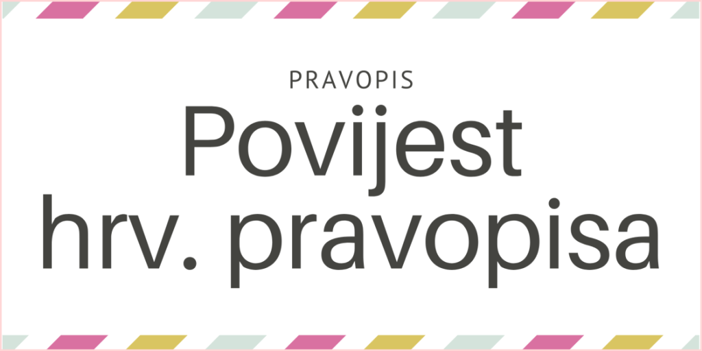 prrr