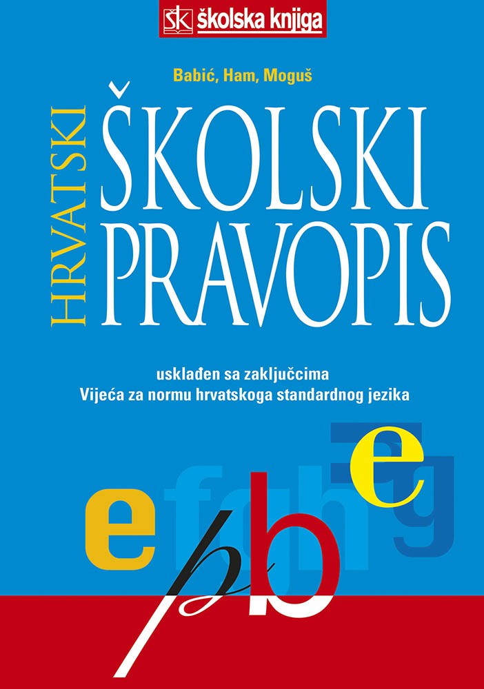 skolski pravopis