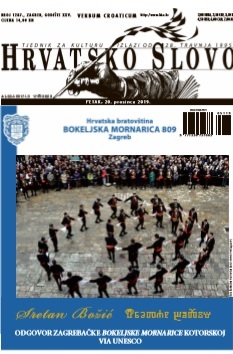 HS mornarica