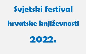 SFHK 2022.