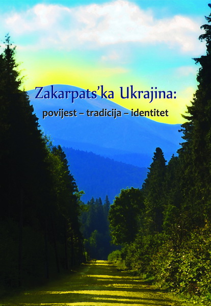 ZU Front
