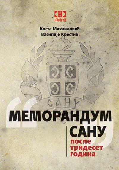 memorandum sanu vv