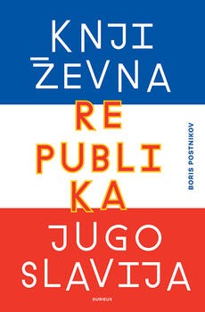 KRJ Postnikov