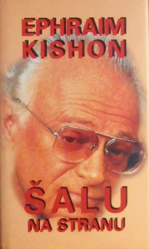 Ephraim Kishon
