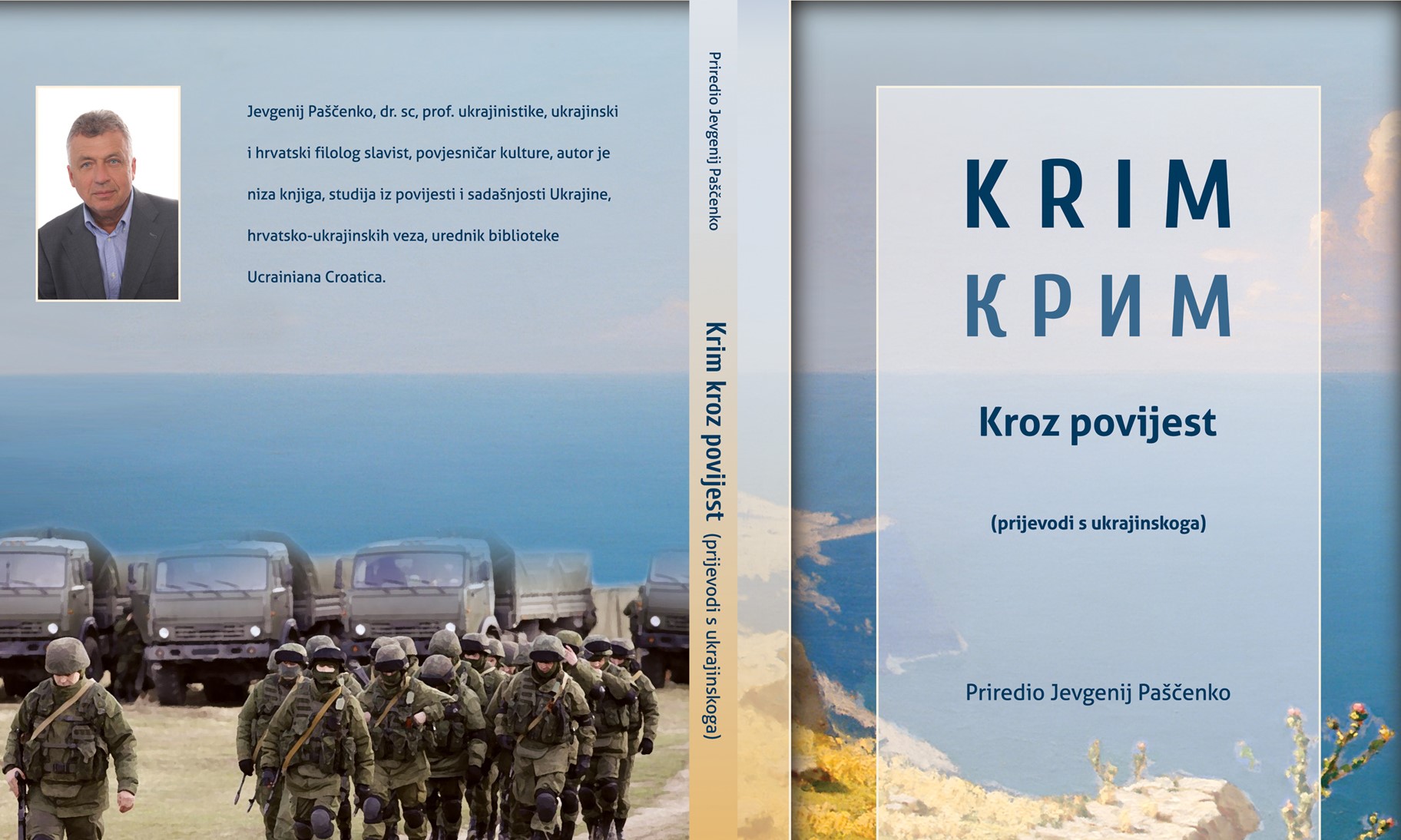 Krim_korice