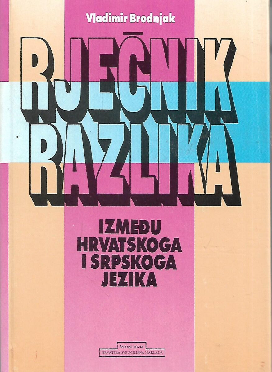 Rjecnik razlika Brodnjak