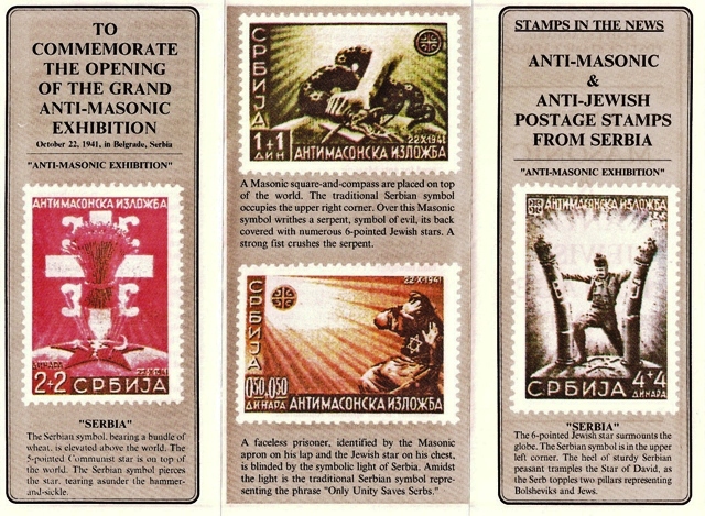 Marke iz II svj. rata tiskane u Srbiji