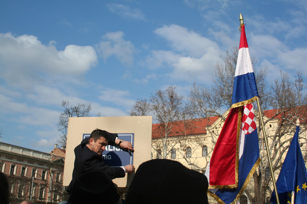 Simbolična zamjena ploča