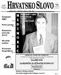 Hrvatsko slovo
