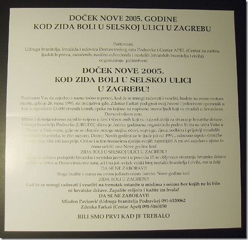 svi sveti