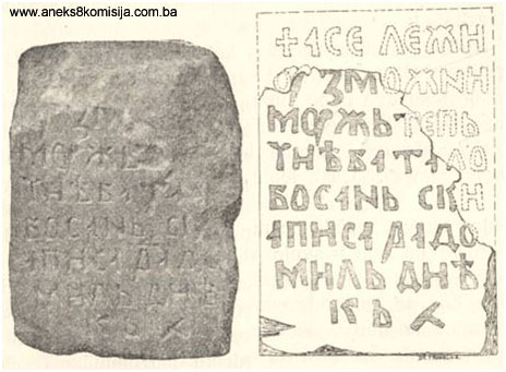 Bosančica