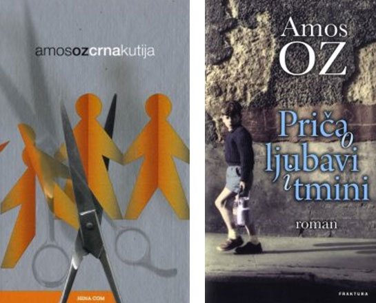 Amos Oz