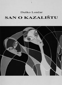 San o kazalištu